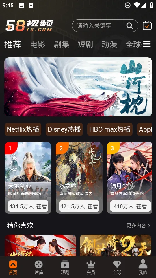 58��Ƶ2026���°汾v1.3.74 �ٷ�����