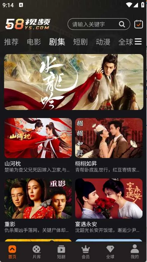 58��Ƶ2026���°汾v1.3.74 �ٷ�����