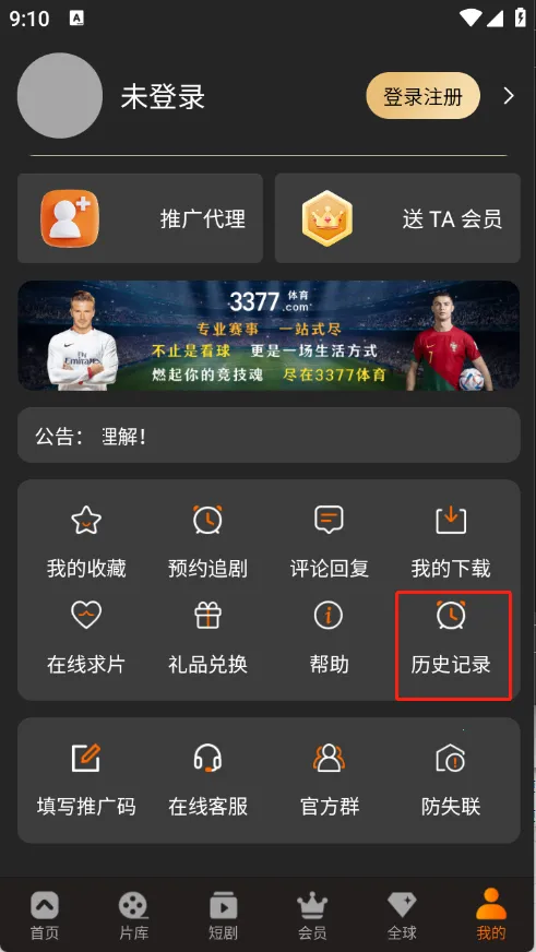 58��Ƶ2026���°汾