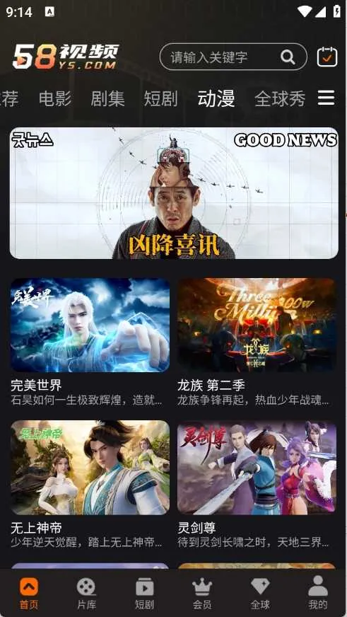 58��Ƶ2026���°汾v1.3.74 �ٷ�����