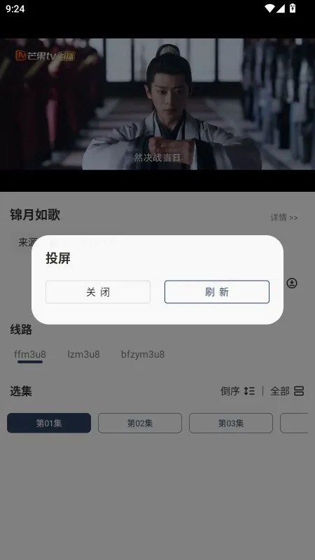 СGӰ��(��Ƶ��������)v3.0.4 ��׿��