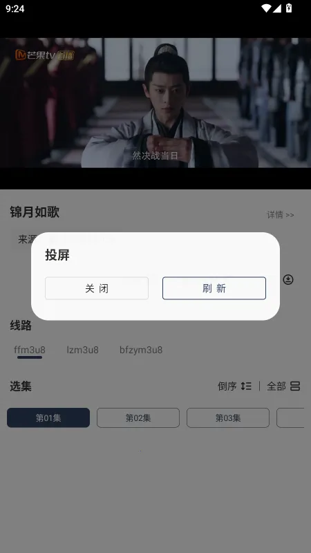 СGӰ��(��Ƶ��������)v3.0.4 ��׿��