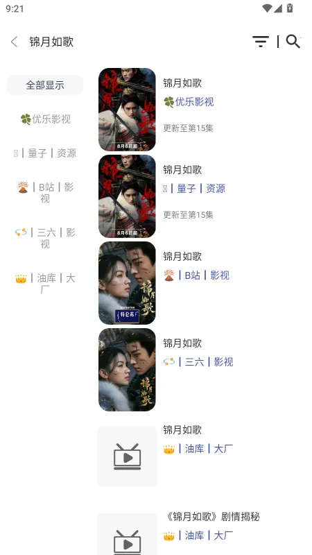 СGӰ��(��Ƶ��������)v3.0.4 ��׿��