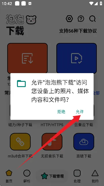 ������(�ֻ����ع���)