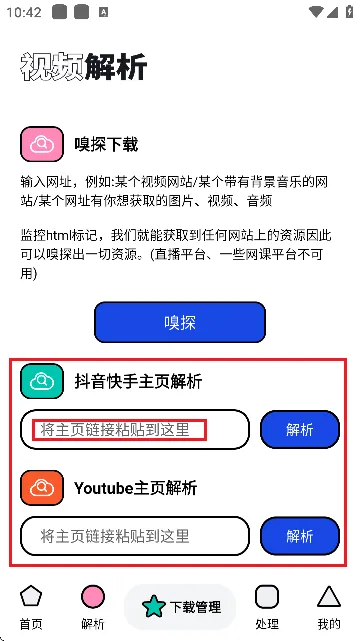 ������(�ֻ����ع���)