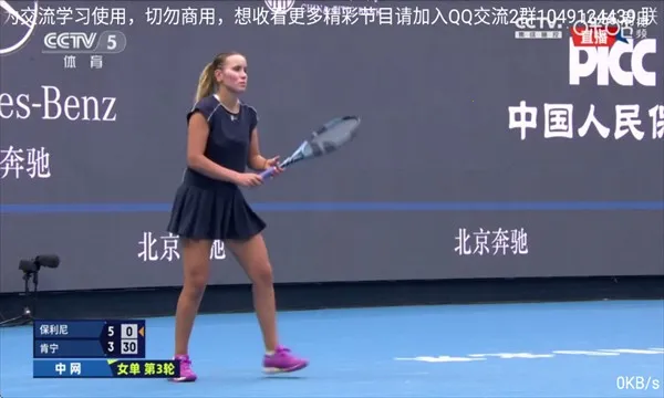 ��㲥2026�ٷ�����