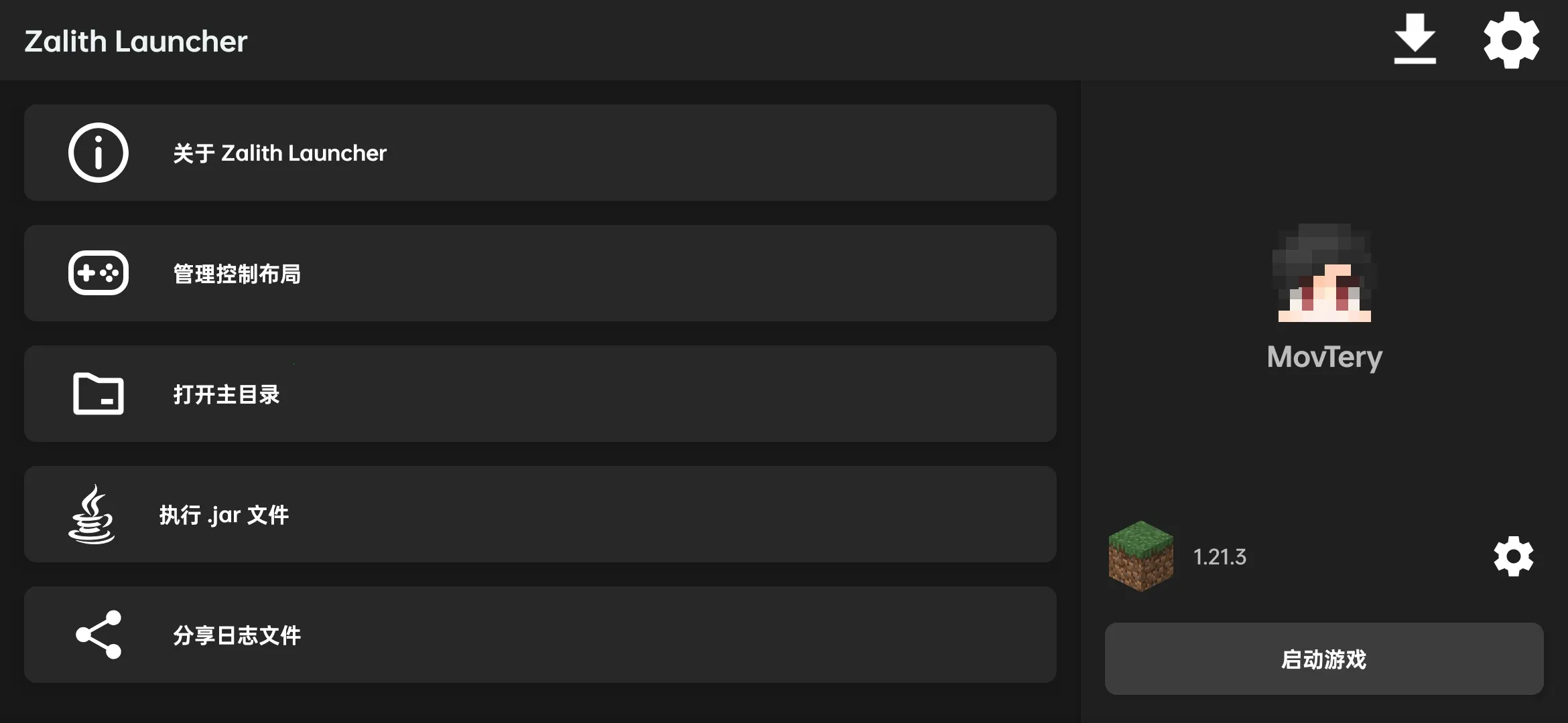ZalithLauncher��׿���ֻ���v2.0.0_beta-20250913a �ٷ�����