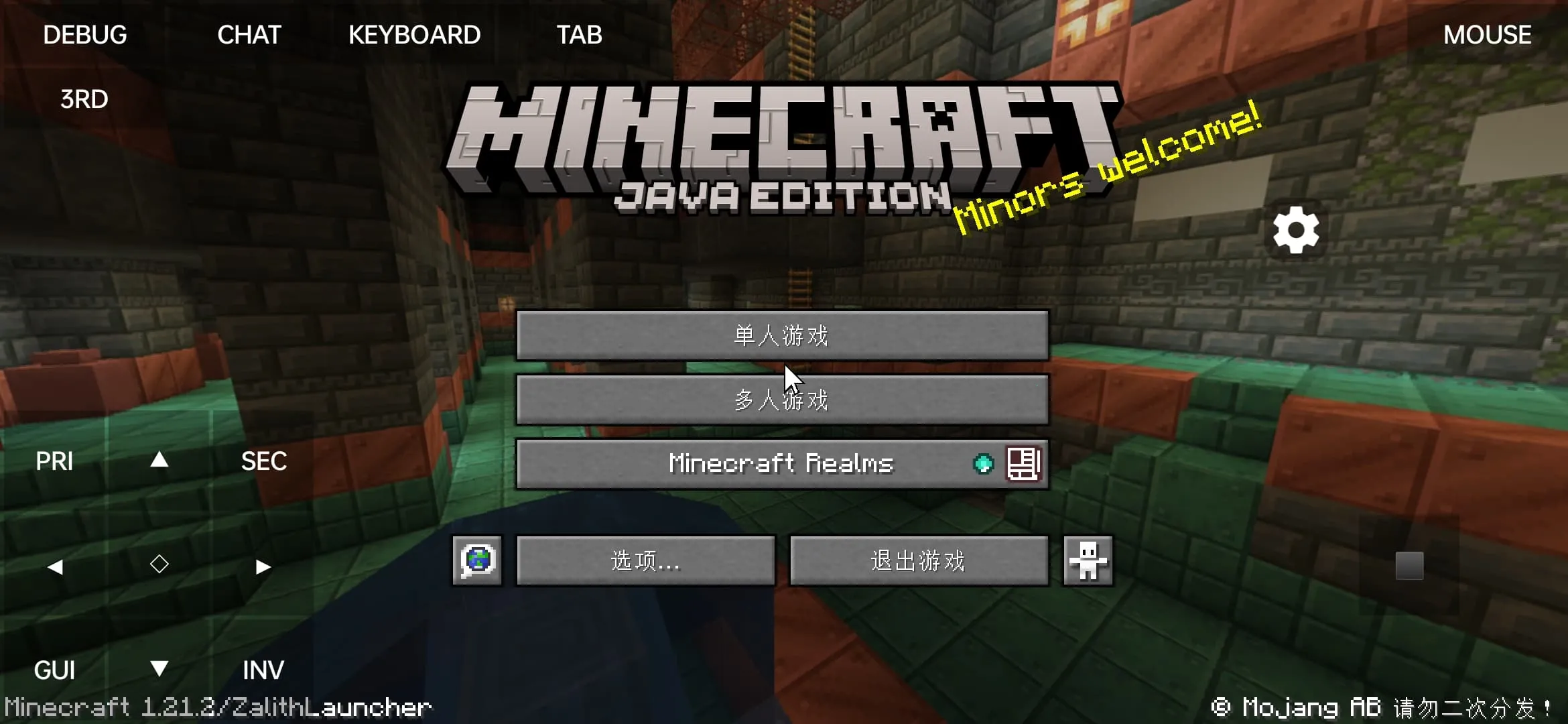 ZalithLauncher��׿���ֻ���v2.0.0_beta-20250913a �ٷ�����