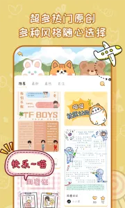 ����è2026�ٷ����°汾v1.3.3 ��׿��