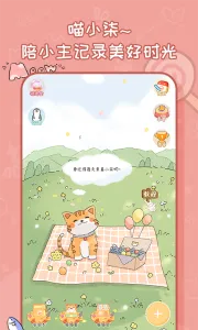 ����è2026�ٷ����°汾v1.3.3 ��׿��