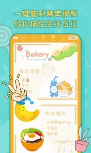 ����è2026�ٷ����°汾v1.3.3 ��׿��