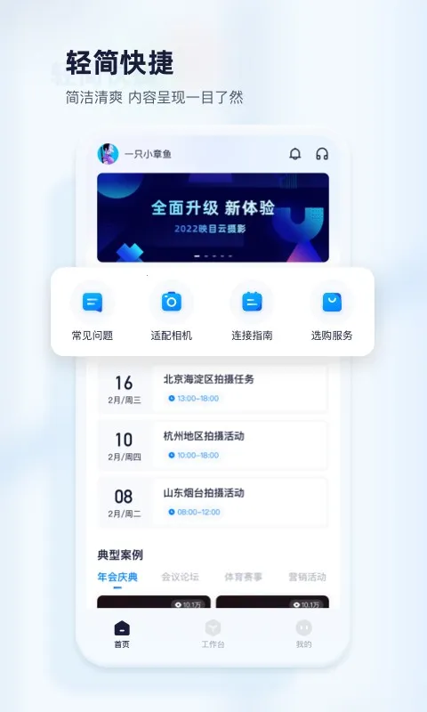 ӳĿ����Ӱ(����Ӱƽ̨)v2.9.9 �ֻ���