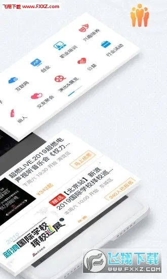 ������(�罻�ƽ̨)v8.9.5 �ٷ�����