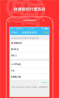 ������(�罻�ƽ̨)v8.9.5 �ٷ�����