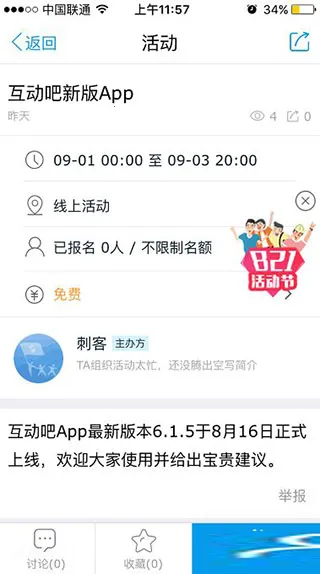 ������(�罻�ƽ̨)