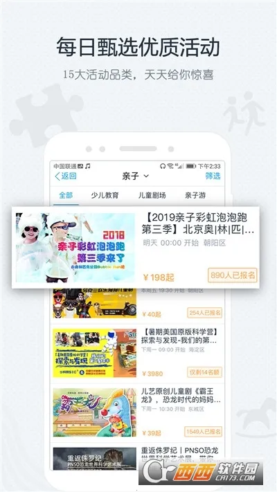 ������(�罻�ƽ̨)v8.9.5 �ٷ�����