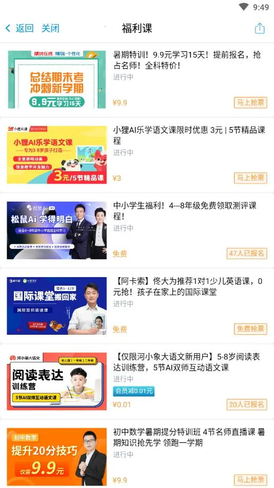 ������(�罻�ƽ̨)v8.9.5 �ٷ�����