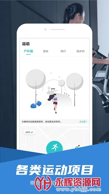 �滪�˶�(�����˶�����)v5.7.1 �ٷ�����