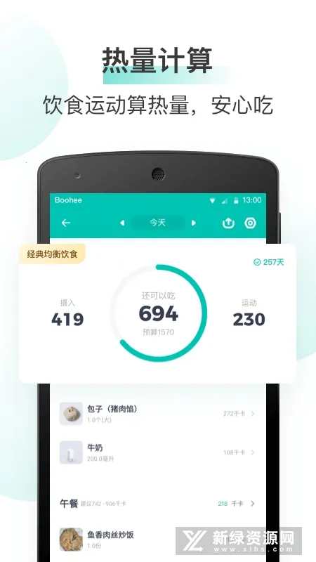 ���ɽ���(������������)v14.0.18 �ֻ���