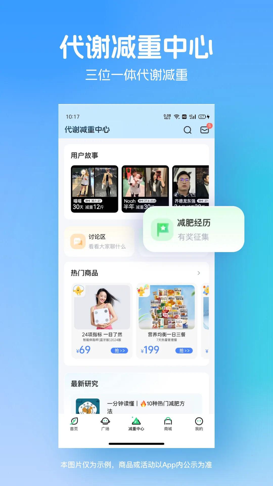 ���ɽ���(������������)v14.0.18 �ֻ���