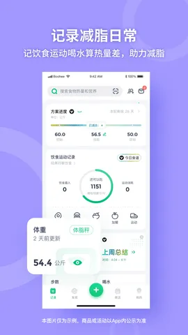 ���ɽ���(������������)v14.0.18 �ֻ���