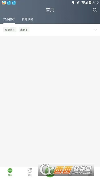 �������Pro2026���°汾v4.0.0 ��׿��