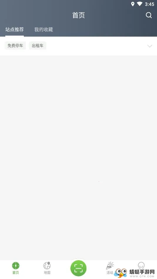 �������Pro2026���°汾v4.0.0 ��׿��