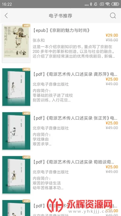 ���ϳд������ֻ���v2.136.172 ��׿��