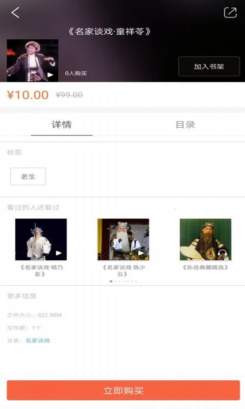 ���ϳд������ֻ���v2.136.172 ��׿��