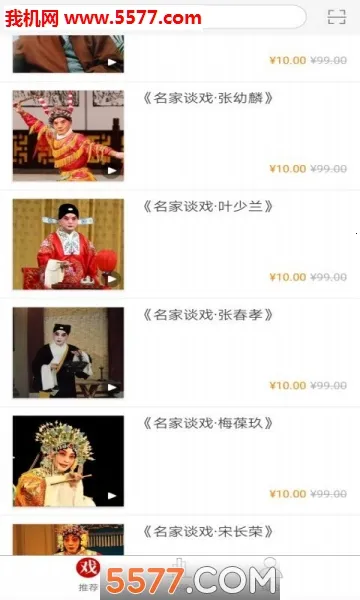 ���ϳд������ֻ���v2.136.172 ��׿��