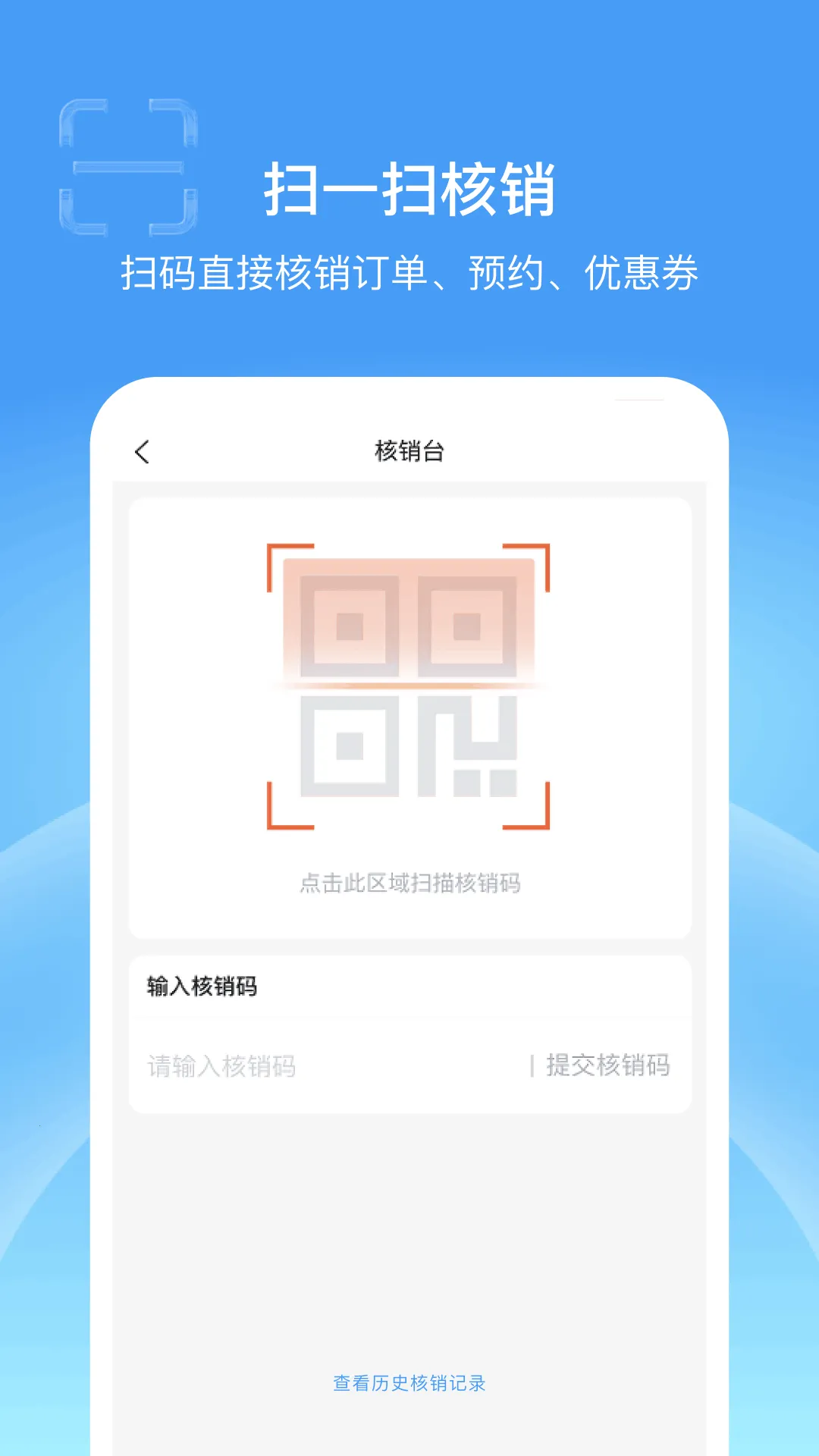 ���Ƶ�(�ŵ����ƽ̨)v4.7.0 �ٷ�����