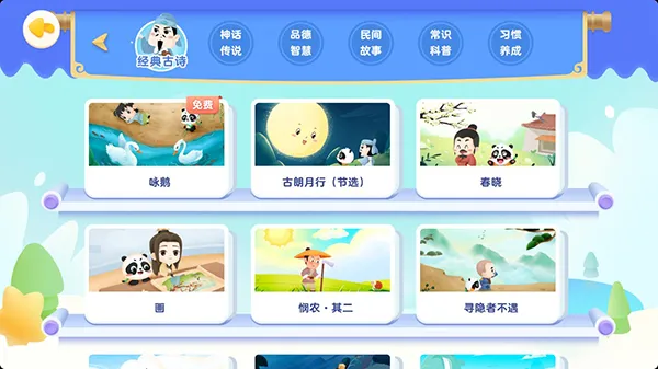 ë������ʫ(��ʫ�������)