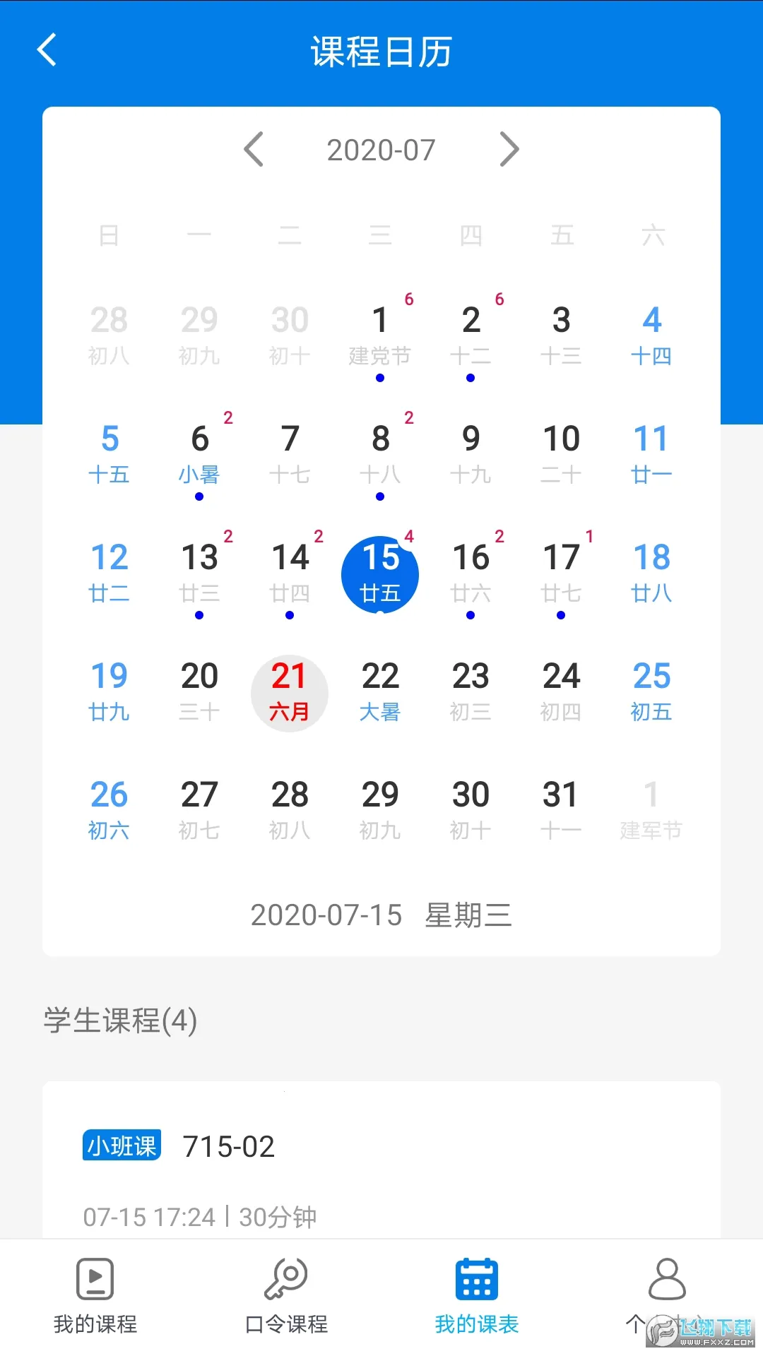 ֪�ɿ���(���Ͻ���ƽ̨)v2.1.5 ��Ѱ�