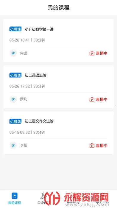 ֪�ɿ���(���Ͻ���ƽ̨)v2.1.5 ��Ѱ�