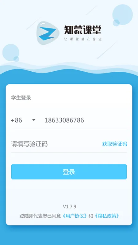 ֪�ɿ���(���Ͻ���ƽ̨)v2.1.5 ��Ѱ�