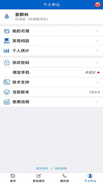 ����ʡ�Ӻ����������ֻ���