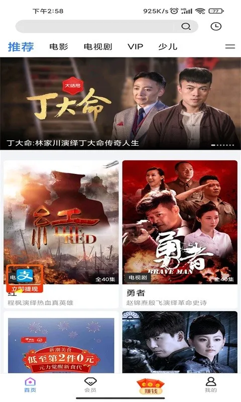 ����Ӱ�Ӵ�ȫ�����ֻ���v4.6.3.13 �ֻ���