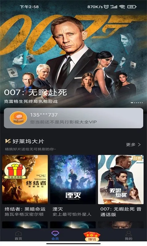 ����Ӱ�Ӵ�ȫ�����ֻ���v4.6.3.13 �ֻ���