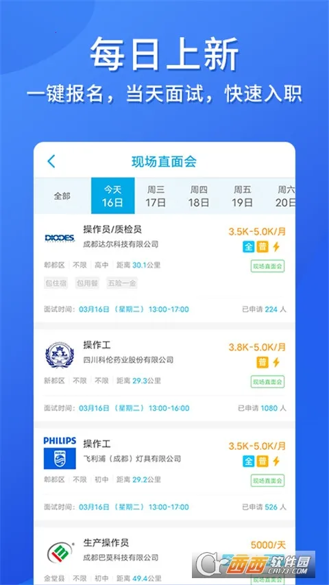 ְ�ع��������ֻ���v1.6.0 �ֻ���