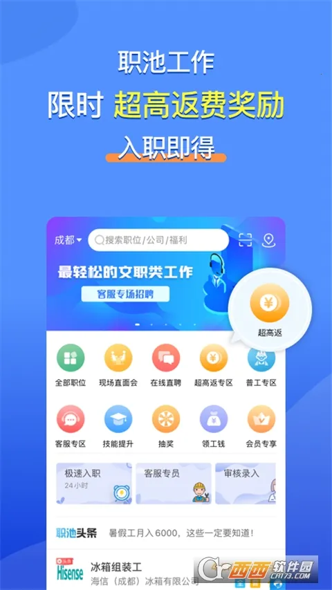 ְ�ع��������ֻ���v1.6.0 �ֻ���