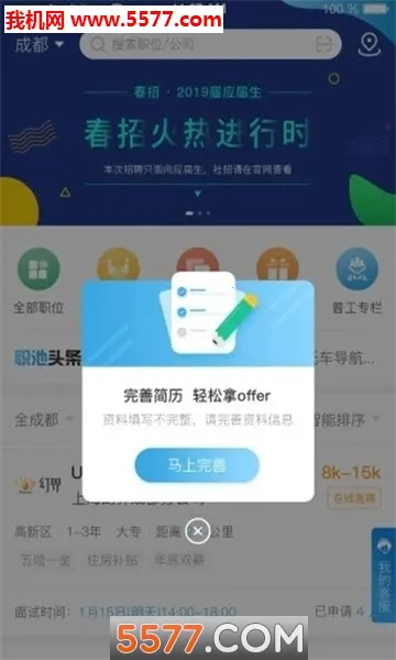 ְ�ع��������ֻ���v1.6.0 �ֻ���