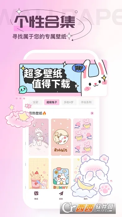 ������ֽ��׿���ֻ���v2.1.0 ��Ѱ�