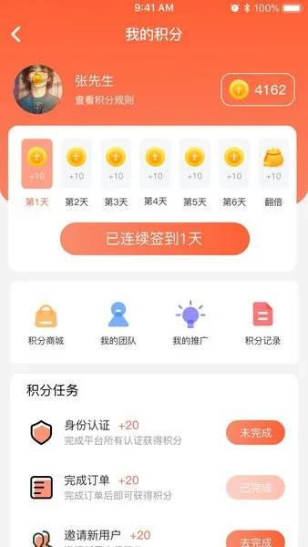 ������˾����(�����ӵ�ƽ̨)