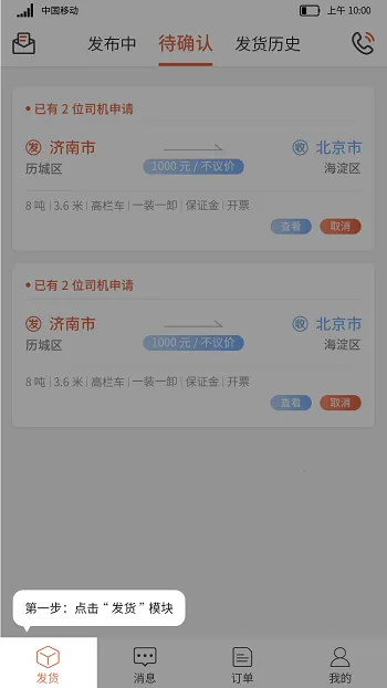 ������˾����(�����ӵ�ƽ̨)