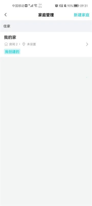 �ֱ���(�ǻ�С������)