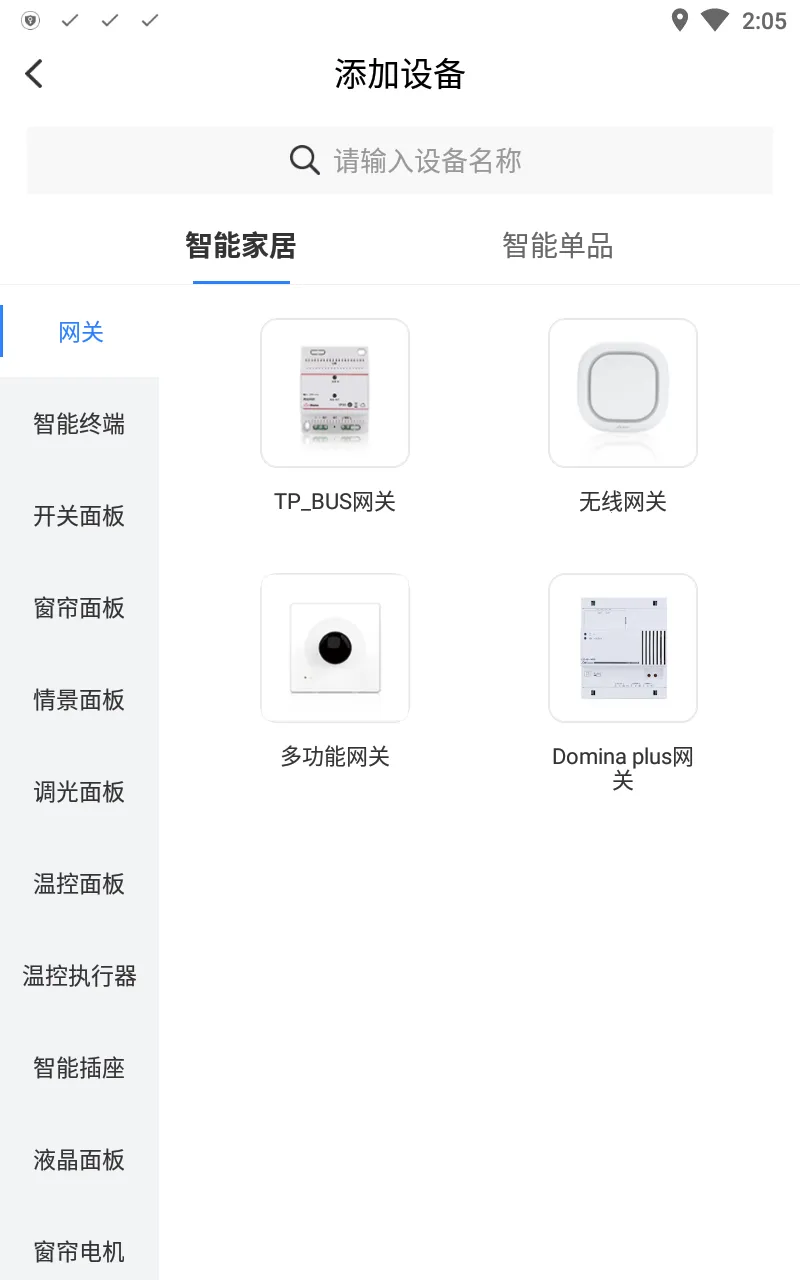 �ֱ���(�ǻ�С������)v6.6.15 ��׿��