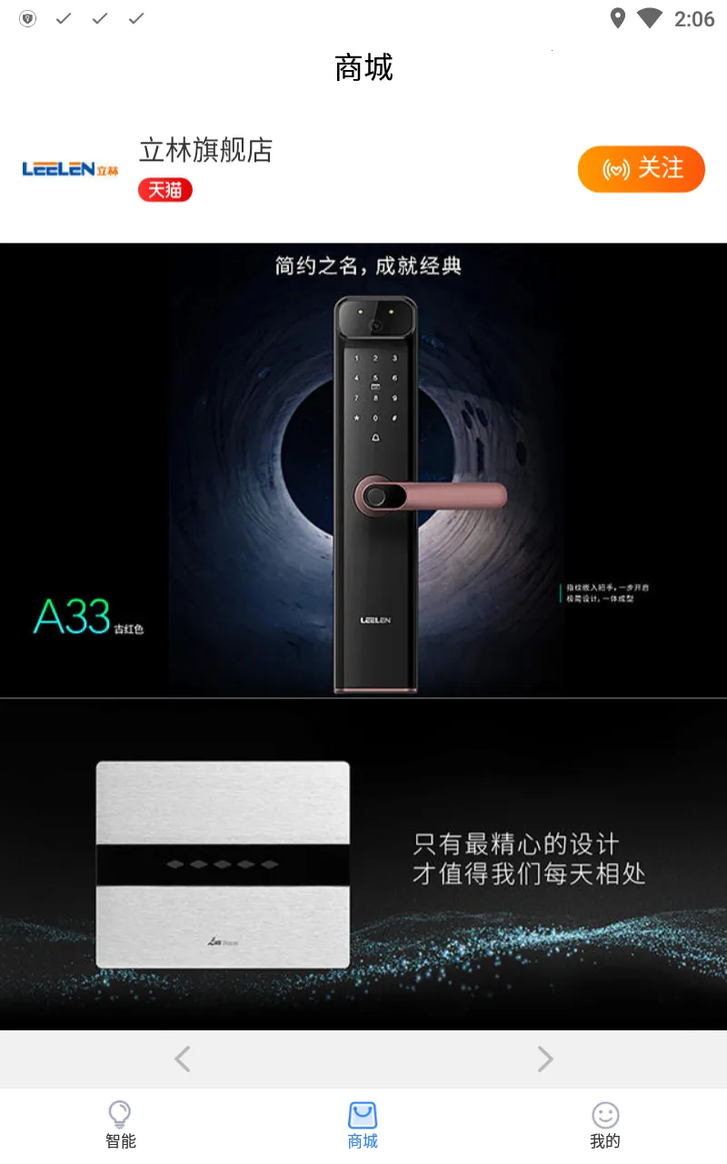 �ֱ���(�ǻ�С������)v6.6.15 ��׿��