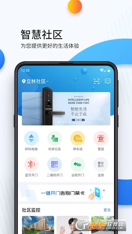 �ֱ���(�ǻ�С������)