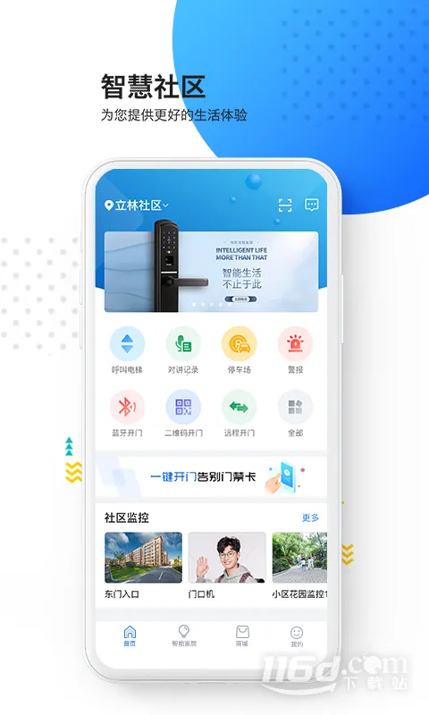 �ֱ���(�ǻ�С������)