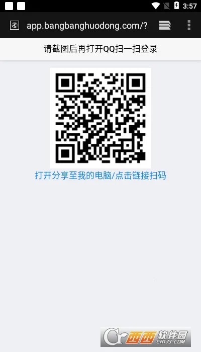 cf�����һ����ȡ(CF��Ϸ��������)v2.9 �ٷ�����